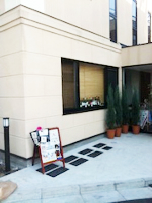 小竹向原教室,ピアノ,バイオリン教室