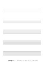 五線紙の無料ダウンロード2